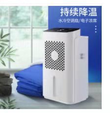 Water-cooled Mattress Cooling Summer Cool Home